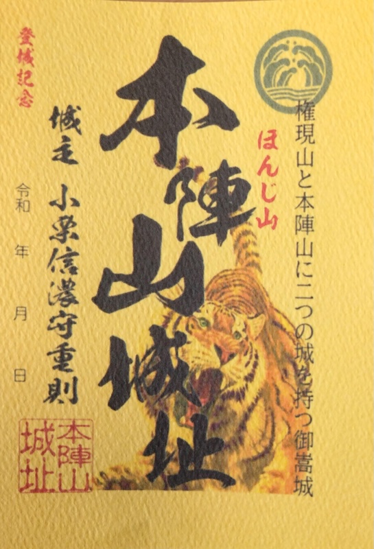 御嶽宿わいわい館（岐阜県可児郡御嵩町御嵩1554-1）のスポット
