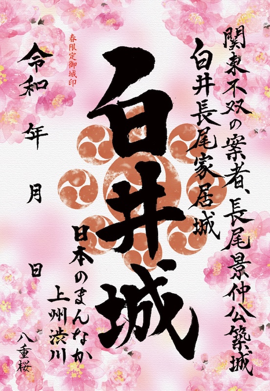 岩波其残撰評点印句集 信州諏訪俳人