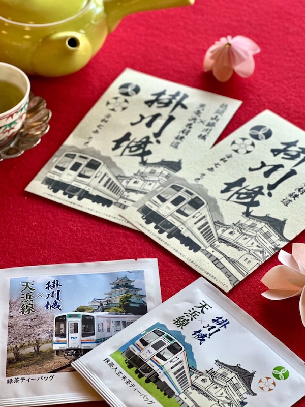 掛川城 御城印 天浜線×掛川城コラボ御城印＆ティーバックセット