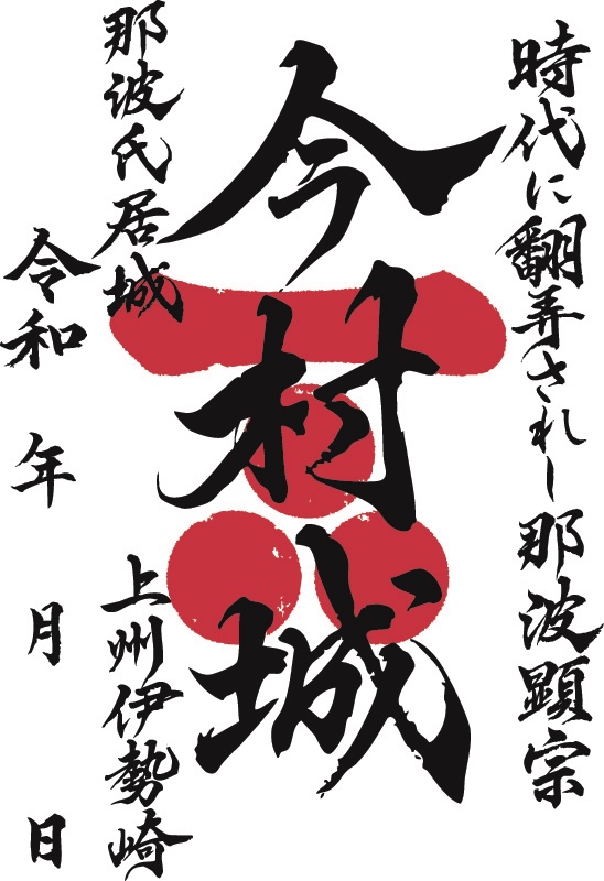 戦国武将ショップRebirth【ネットショップ：歴史本舗武将伝】 on