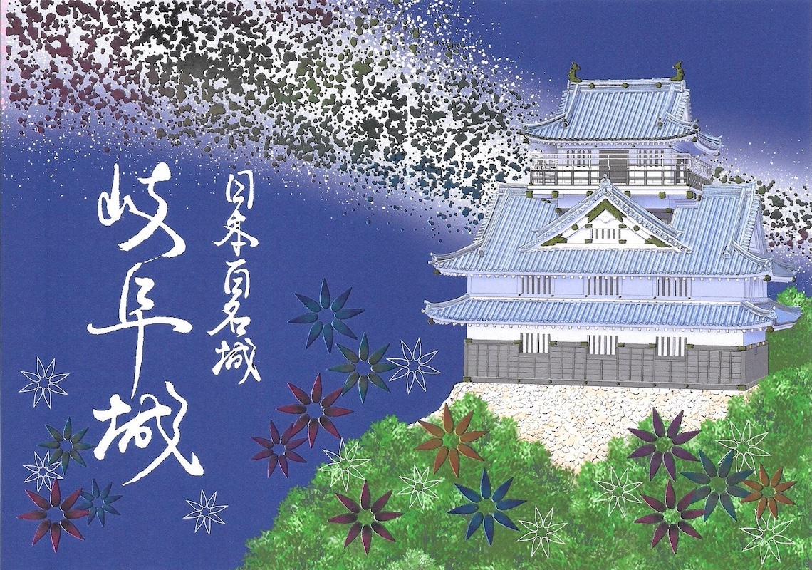 【大人気】【極美品】【現品限り】日本百名城　岐阜城レッド&amp;ゴールド切り絵御城印 大人気】【極美品】【現品限り】日本百名城 岐阜城レッド