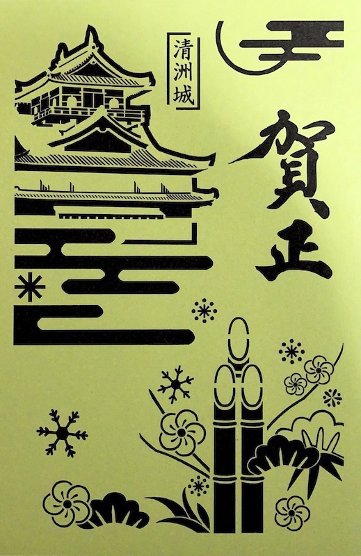 安土城　切り絵