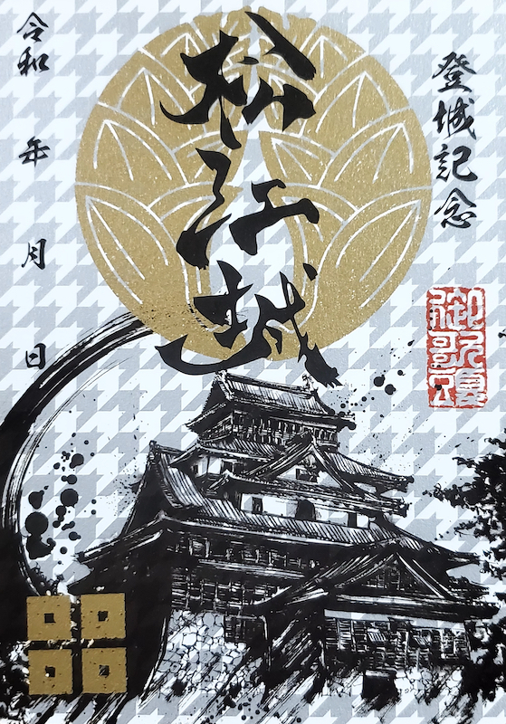 国宝松江城しまねっこ御城印 お城EXPO2021限定版 | 全国御城印 