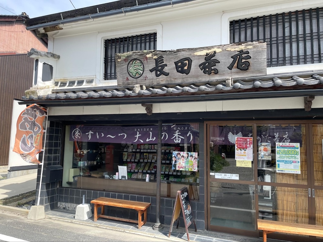 長田茶店 ／ NAGACHA Café 1801