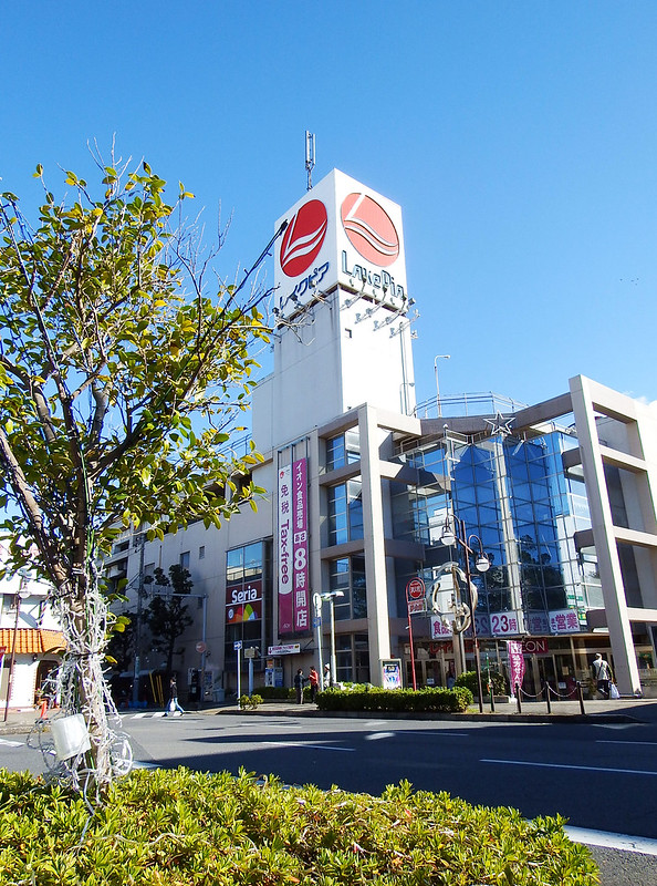 京成臼井駅前臼井ショッピングセンター