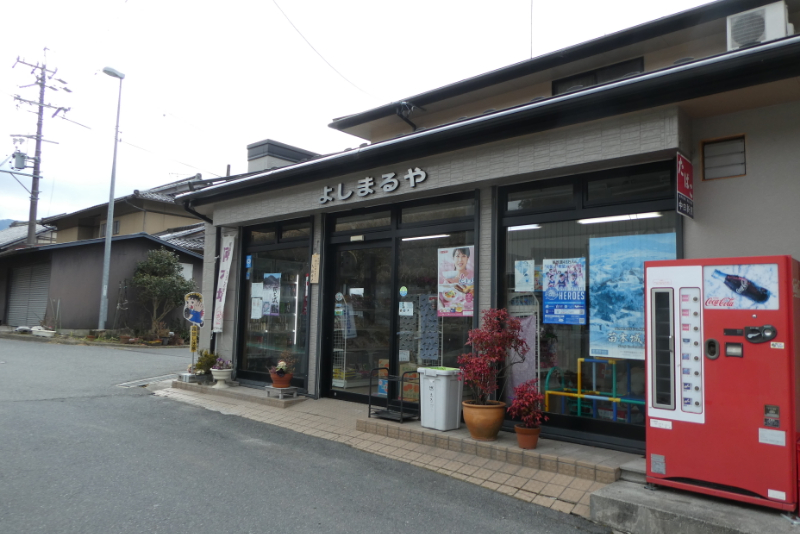 阿木城 御城印 | 全国御城印コレクション - 攻城団