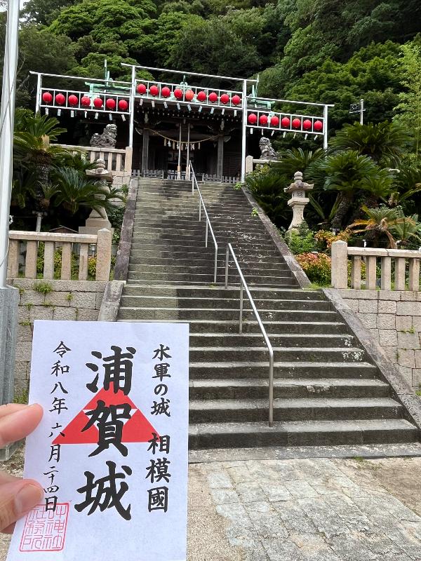 全国御城印コレクション 日本全国で販売されている御城印13600枚を網羅